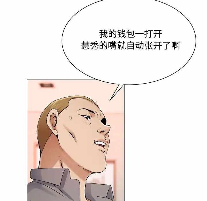 第41张