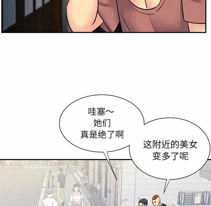 第66张