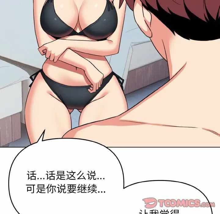 第18张