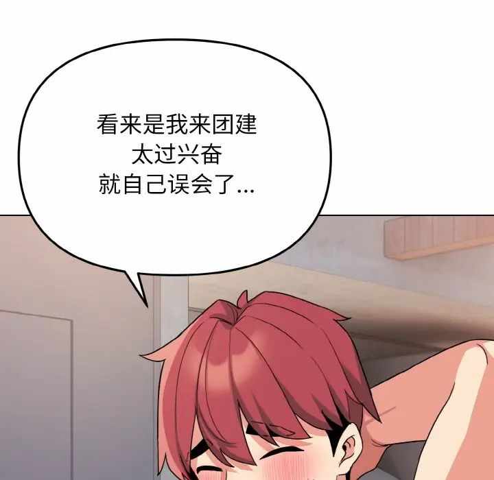 第34张