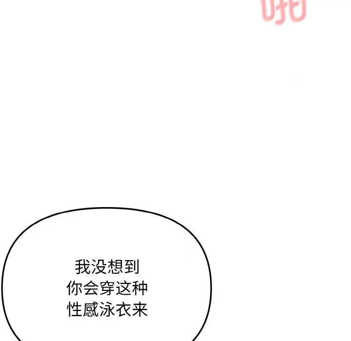 第69张