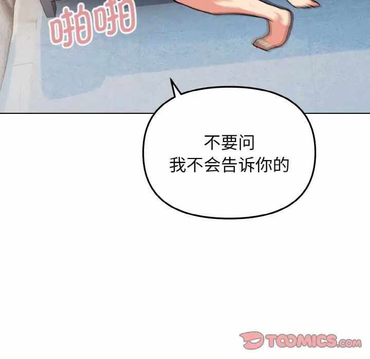 第86张