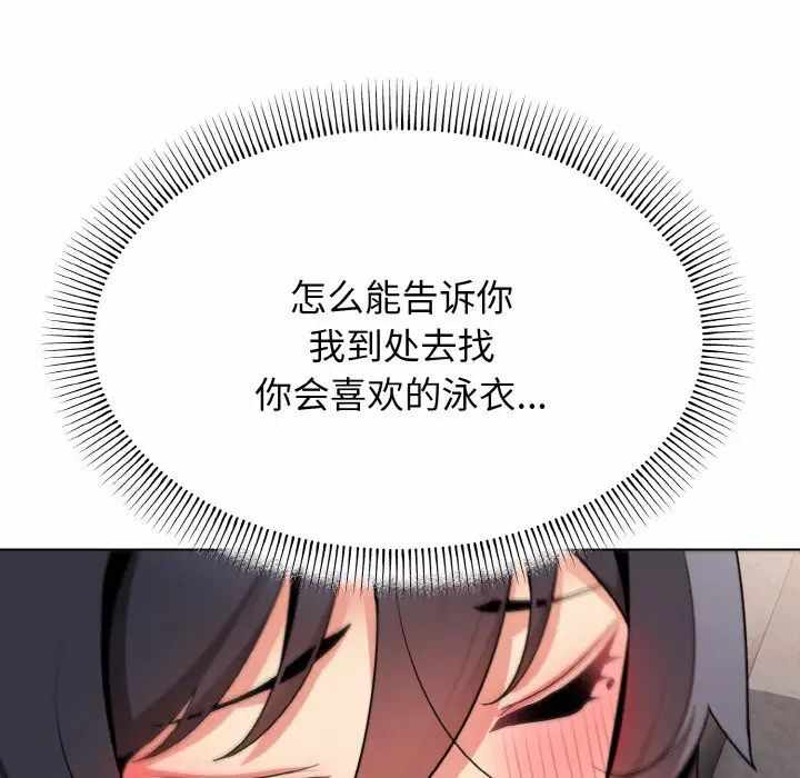第91张