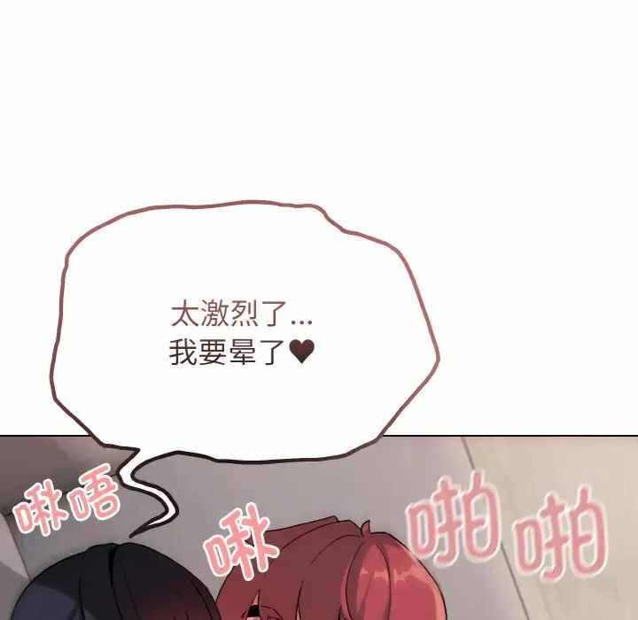 第111张