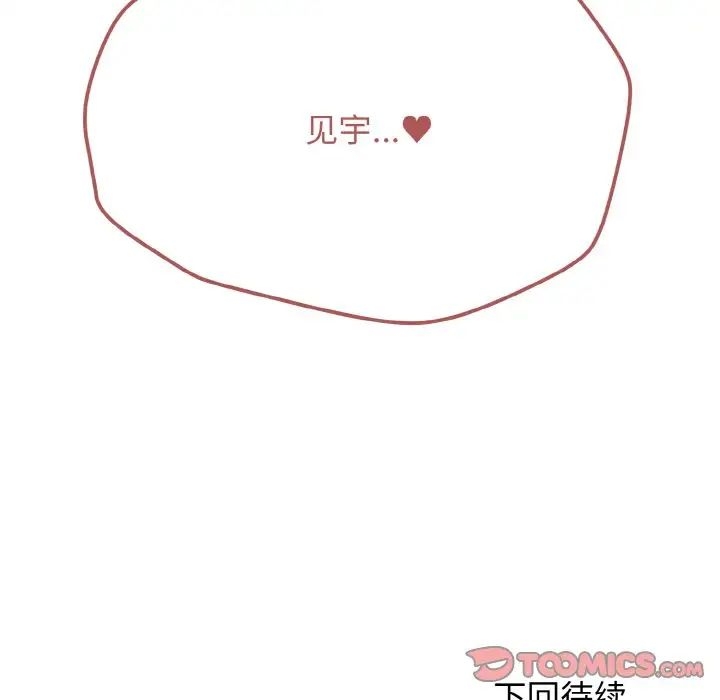 第145张