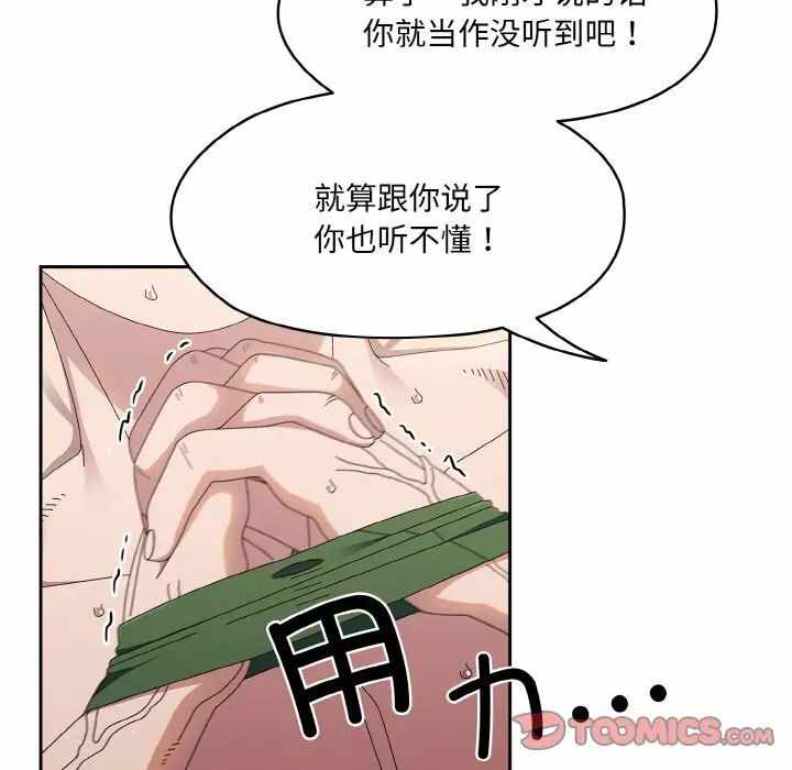 第85张