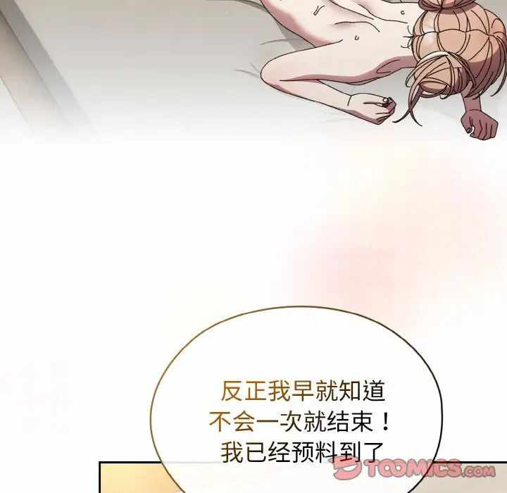 第33张