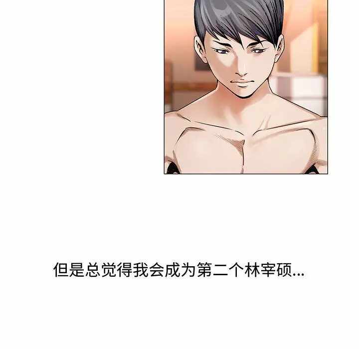 第76张