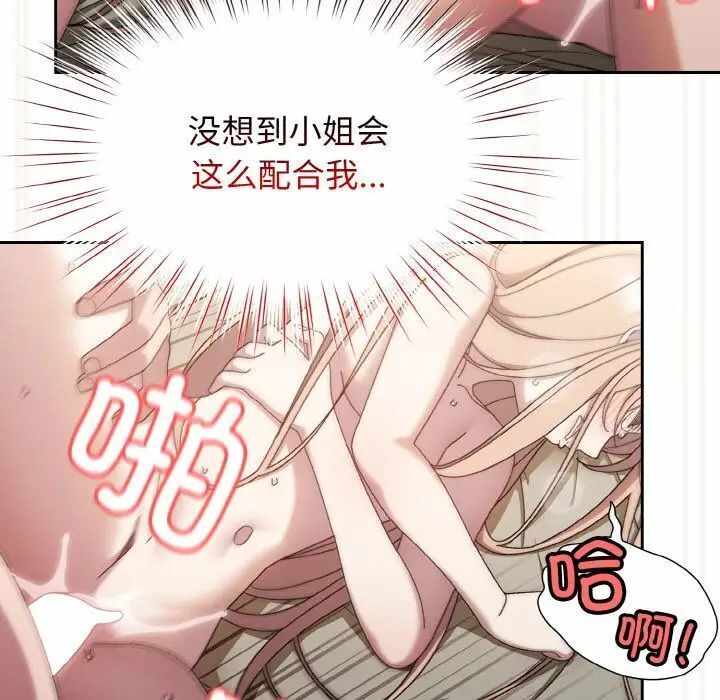 第77张