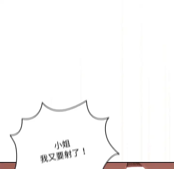 第97张