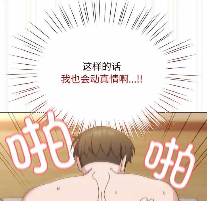 第110张