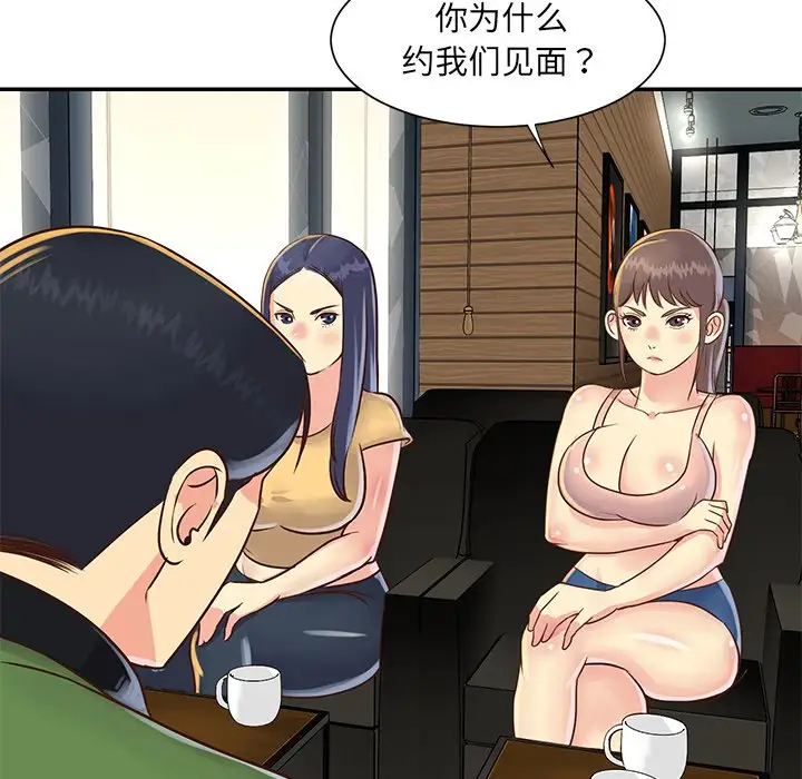 第74张