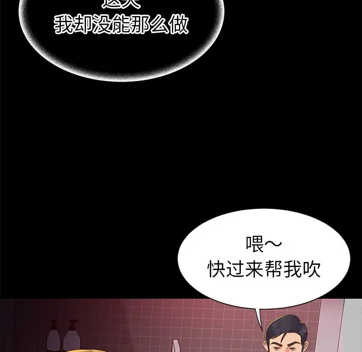 第65张