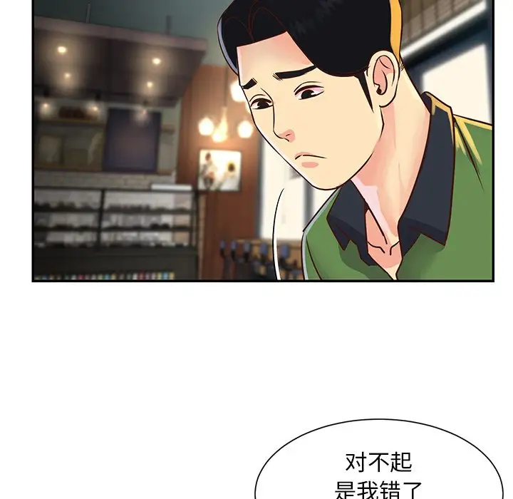 第76张