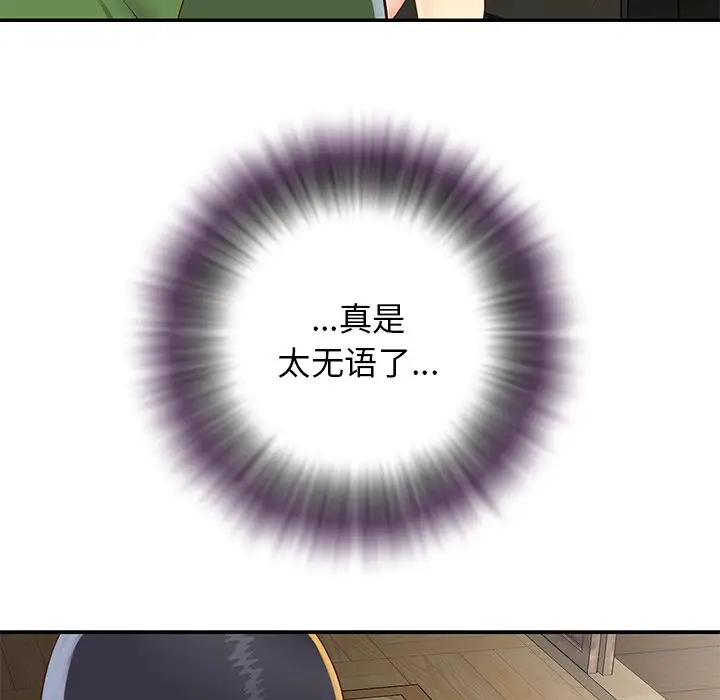 第79张