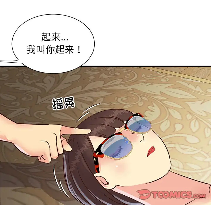 第81张