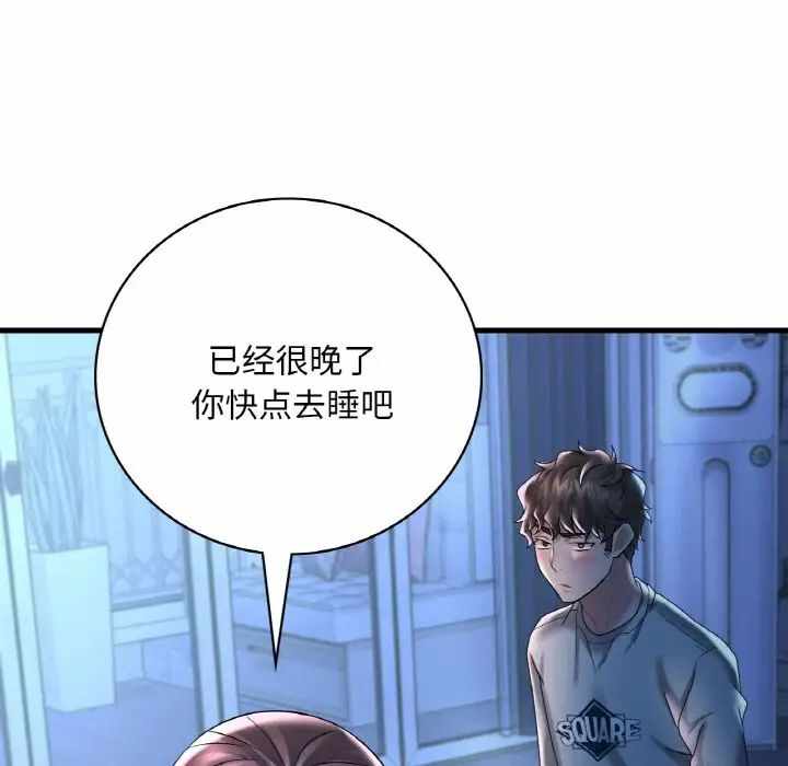 第76张
