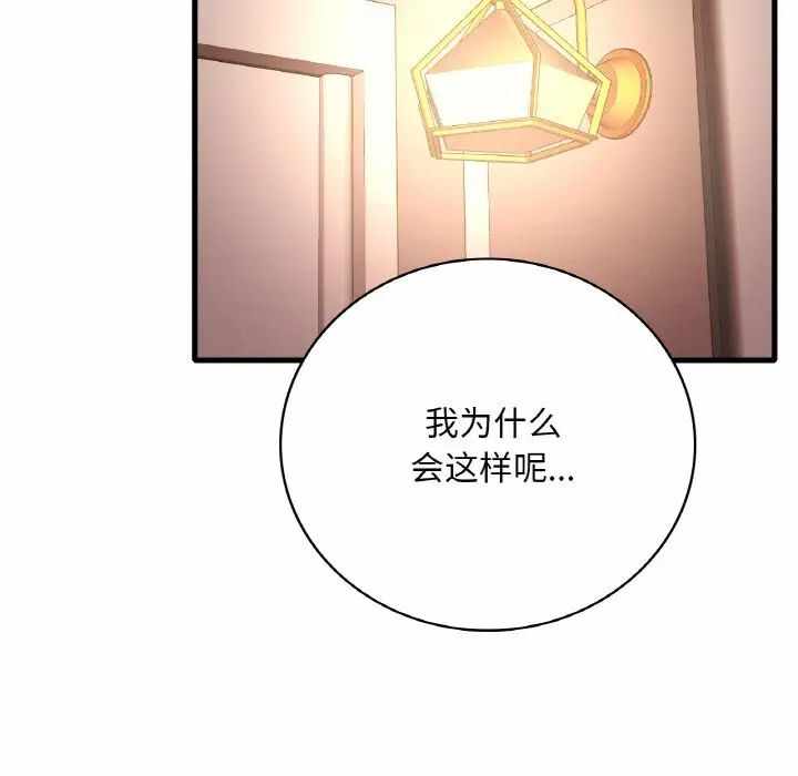 第92张