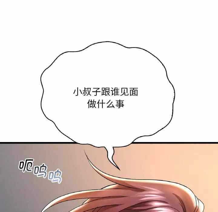 第99张