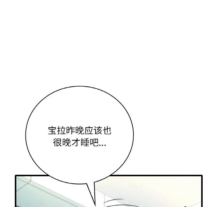 第125张