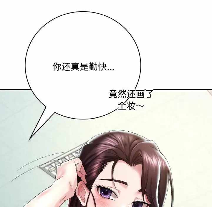 第143张