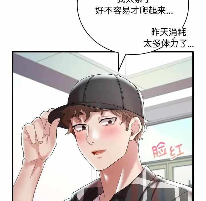 第158张