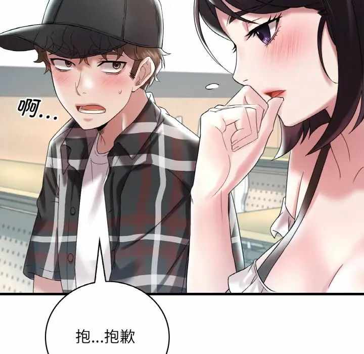第163张
