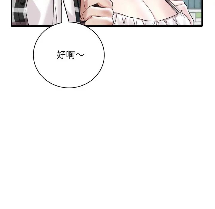 第17张