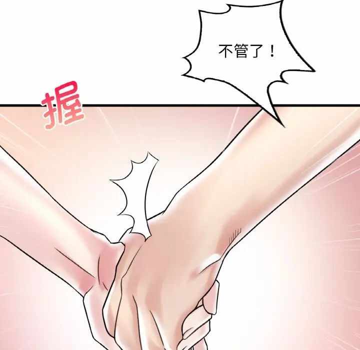 第37张