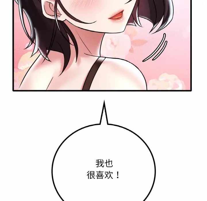 第59张
