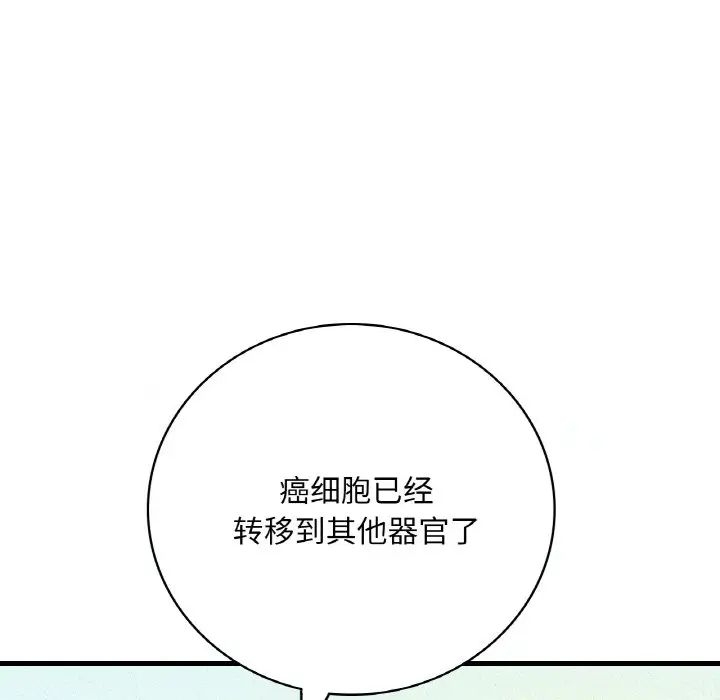 第106张