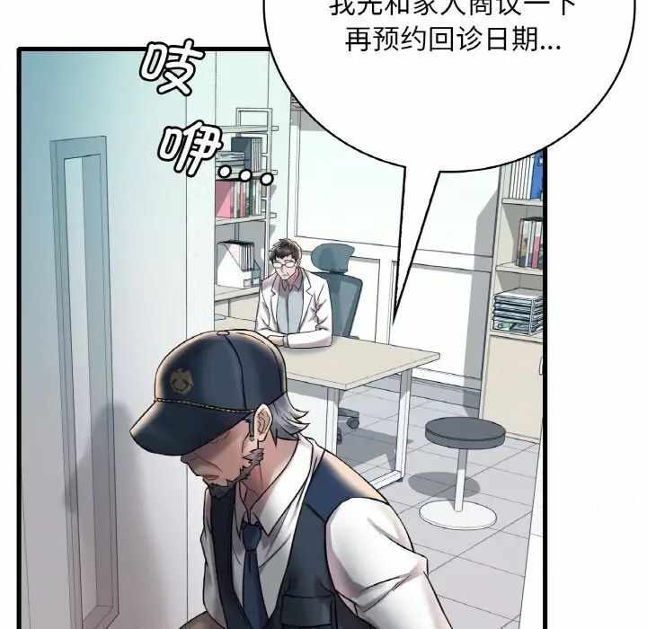 第116张
