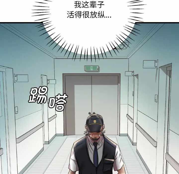 第119张