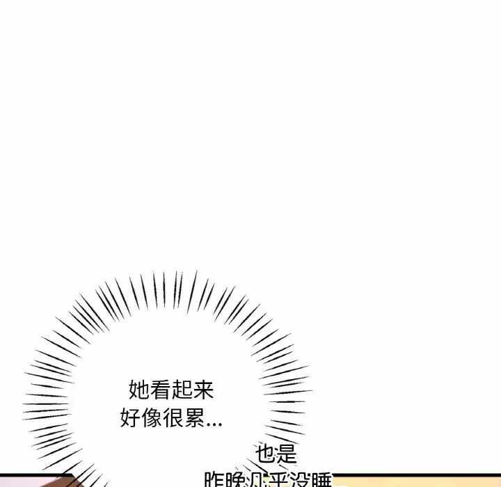 第144张