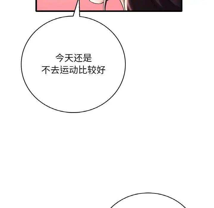 第177张