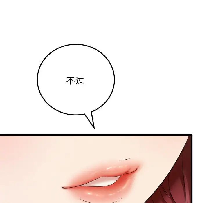 第2张