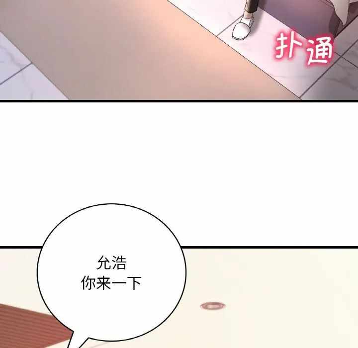 第65张