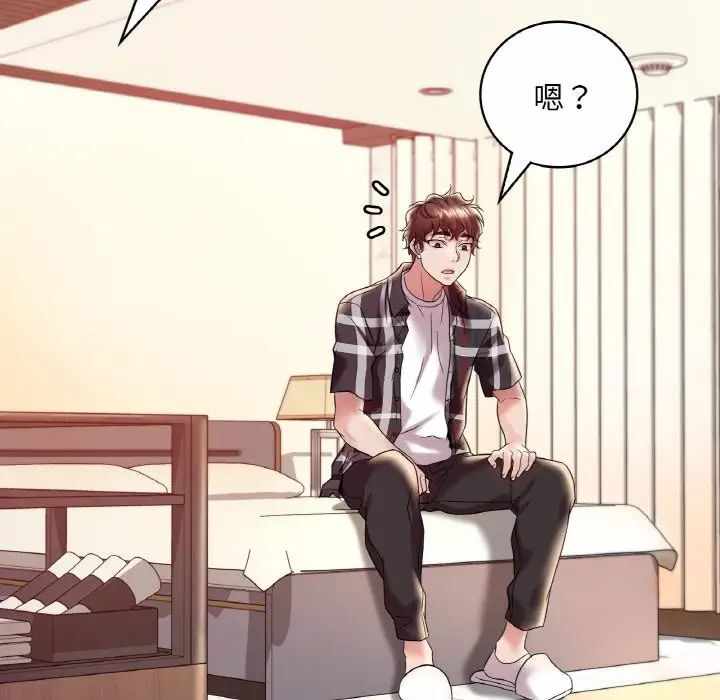 第67张