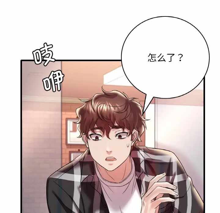 第77张