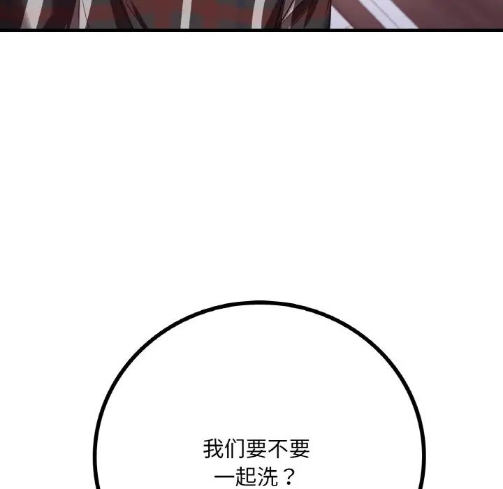 第91张