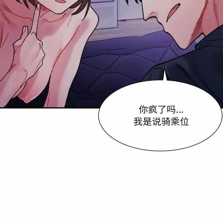 第83张