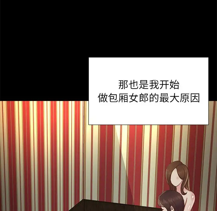 第77张
