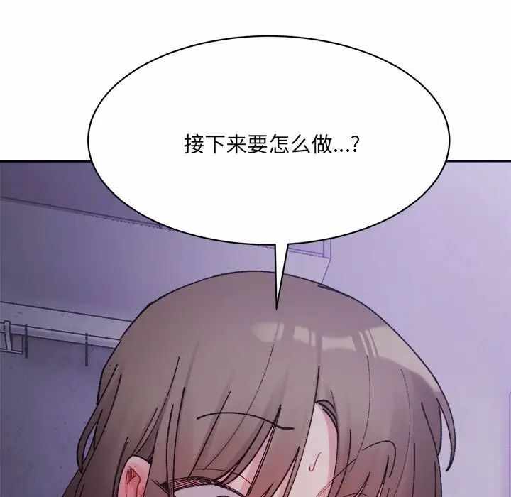第133张