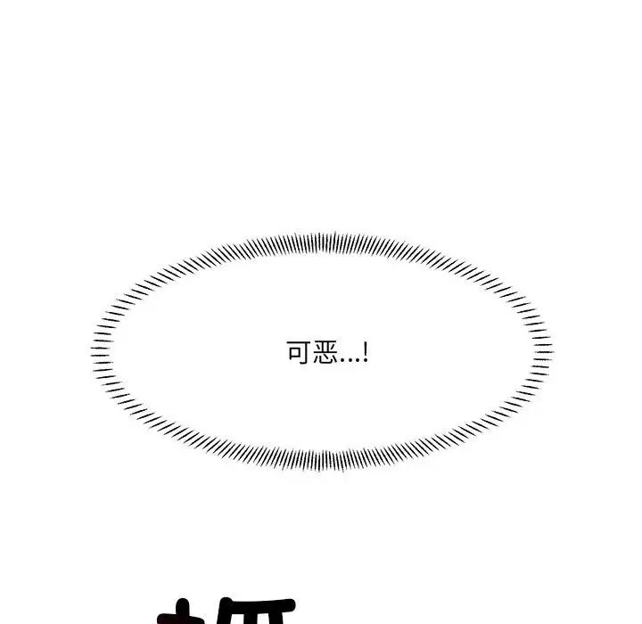 第146张