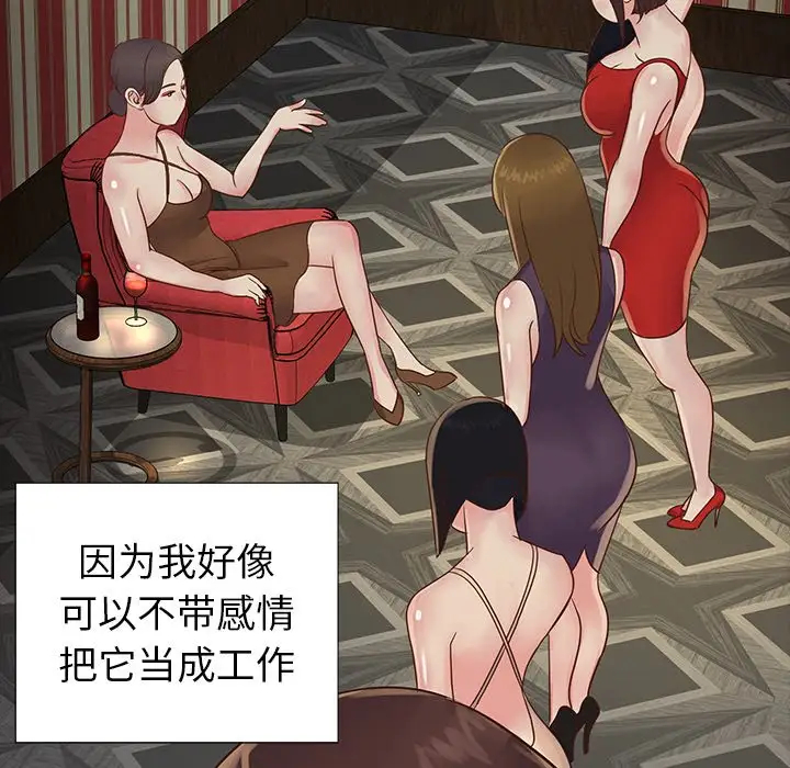 第78张