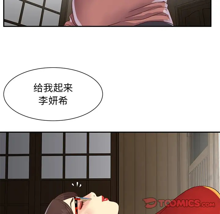 第89张