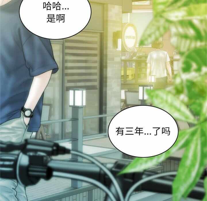 第88张
