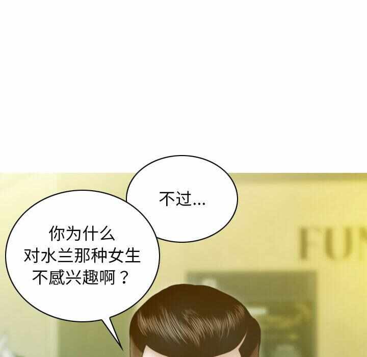 第32张