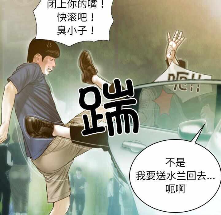第67张