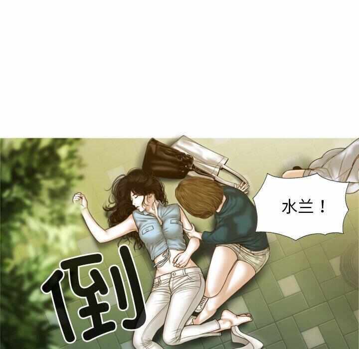 第80张